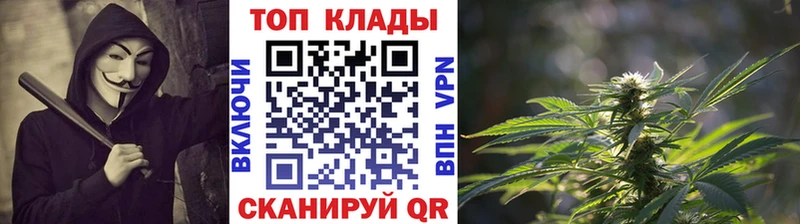 Купить наркотики сайты Звенигово ТГК  Меф мяу мяу  Каннабис  МЕГА ссылка  АМФ 