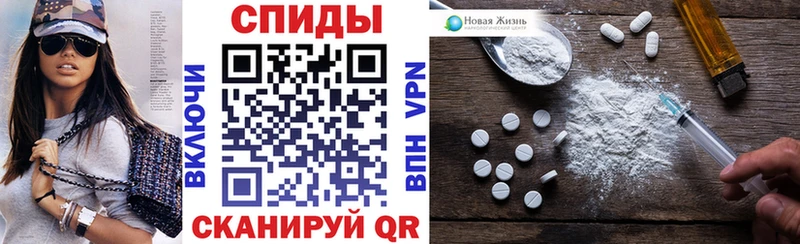 Amphetamine Розовый  Звенигово 