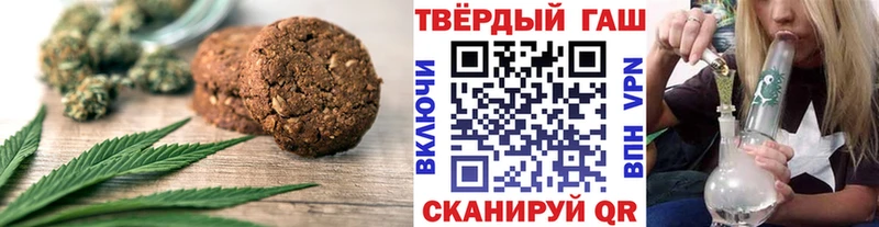 гидра как зайти  Звенигово  Canna-Cookies марихуана 