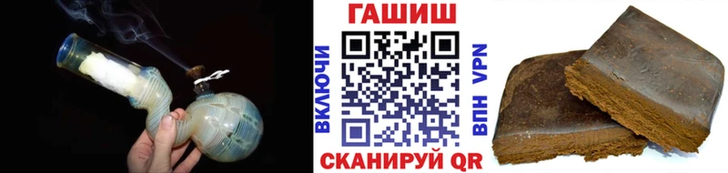 Гашиш Изолятор купить закладку Звенигово