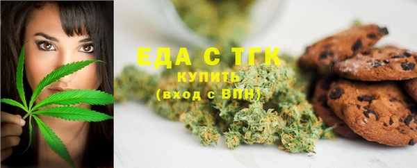 меф Кодинск