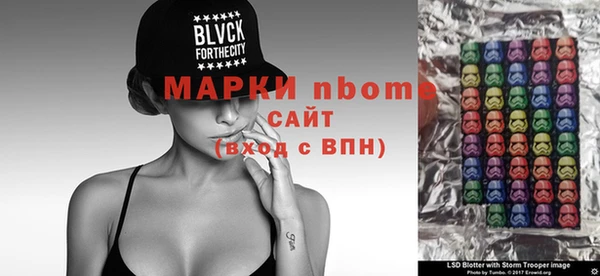 COCAINE Козловка