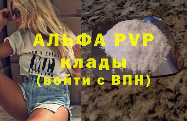 меф Кодинск