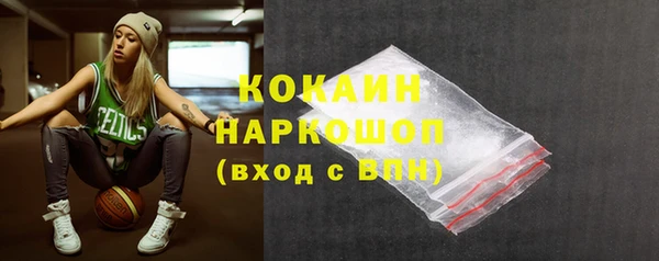 COCAINE Козловка