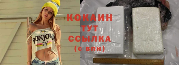 COCAINE Козловка
