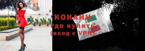 меф Кодинск