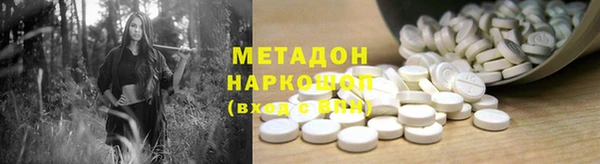 меф Кодинск
