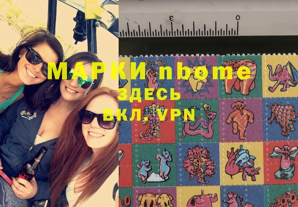 меф Кодинск