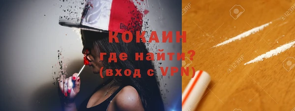 меф Кодинск