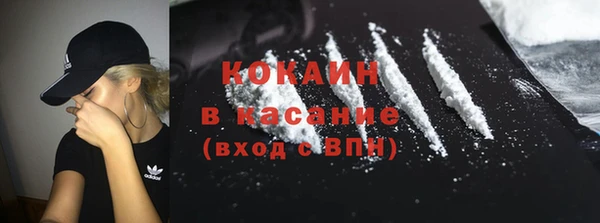 COCAINE Козловка