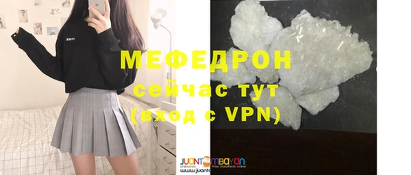 меф Кодинск