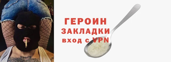 меф Кодинск