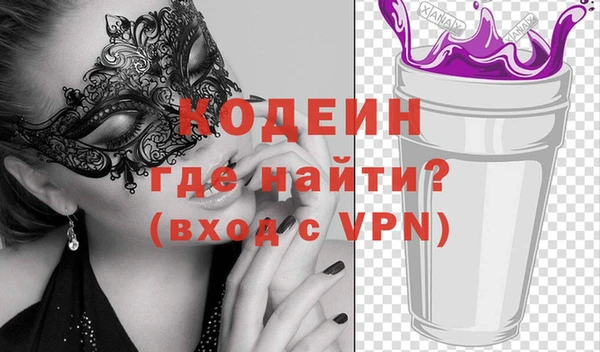 COCAINE Козловка