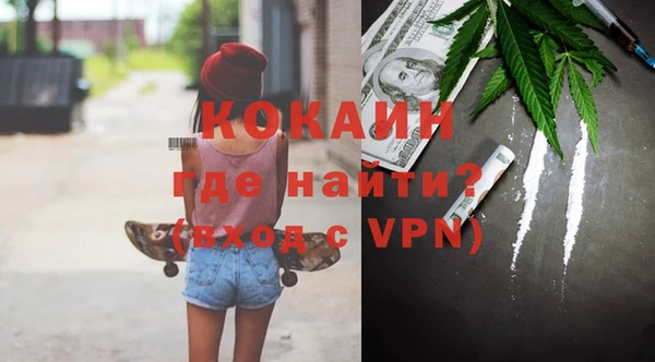 COCAINE Козловка