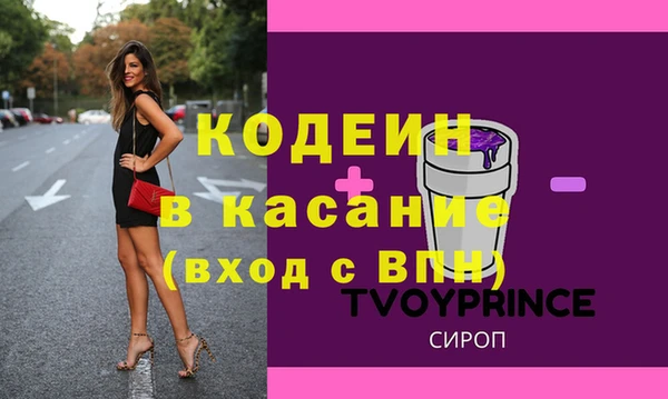 ALPHA PVP Козельск