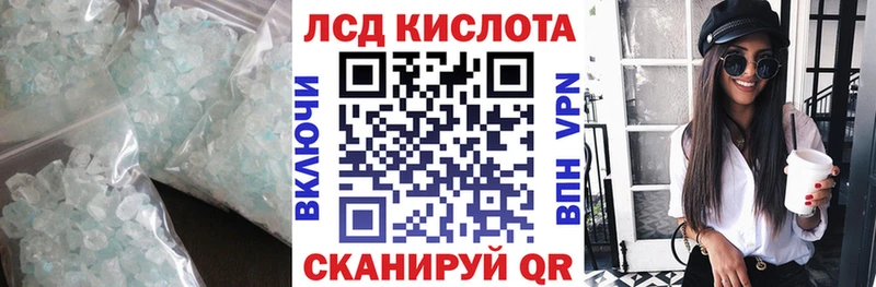 LSD-25 экстази ecstasy закладки Звенигово