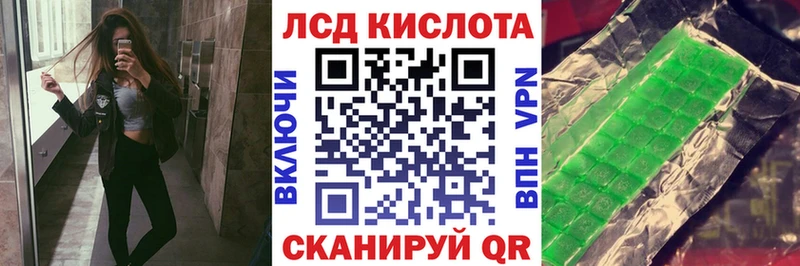 кракен маркетплейс  Звенигово  Марки N-bome 1,5мг  что такое  