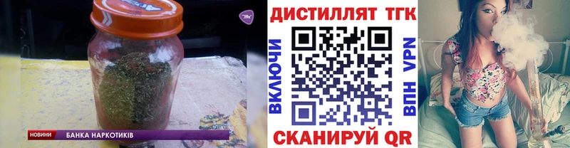 Дистиллят ТГК концентрат  Звенигово 